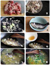 魚羊鮮湯的做法