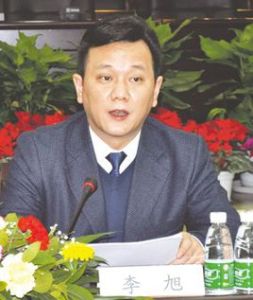 李旭[成都市投資促進委員會黨組原書記、主任]