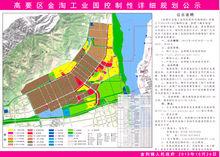 高要金淘工業園規劃