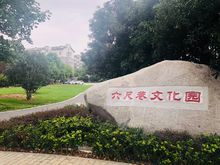 合肥財經職業學院