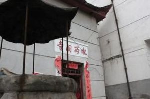 隴西寺廟