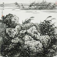 《湖天歸雁》作者：陳士桂