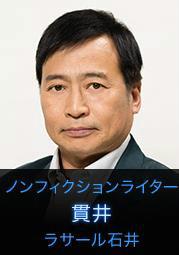 天使之刃[日本2015年小出惠介主演電視劇]