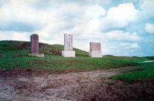 蒲與路故城遺址