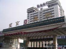 北京望京醫院
