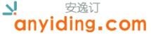 安逸訂LOGO