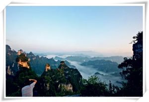 雲台山