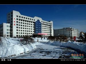 Mudanjiang normal university