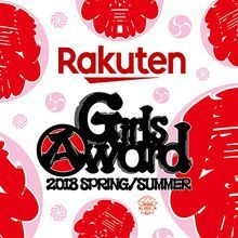 GirlsAward 2018 SPRING/SUMMER