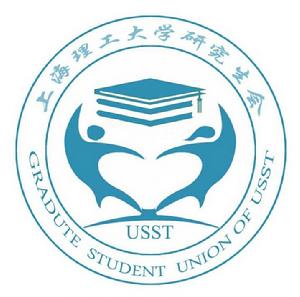 上海理工大學學生聯合會