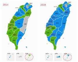 “九合一”選舉