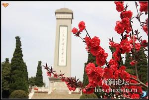 藕塘烈士陵園內景