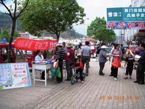 雙江街道[重慶市雲陽縣雙江街道]