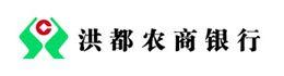 洪都農村商業銀行