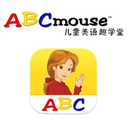 ABCmouse兒童美語趣學堂