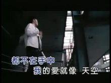 專輯單曲《我會好好過》MV截圖