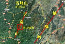 南山風景名勝區[邵陽城步南山國家級風景名勝區]