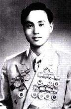 20世紀50年代陸恩淳和他獲得的獎章