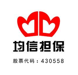 哈爾濱均信投資擔保股份有限公司