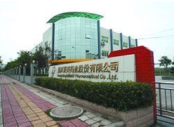 重慶萊美藥業股份有限公司