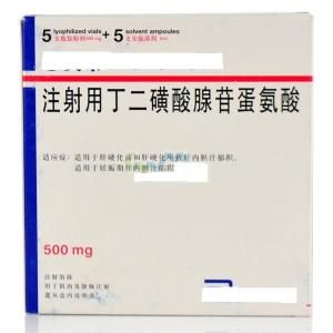 注射用丁二磺酸腺苷蛋氨酸