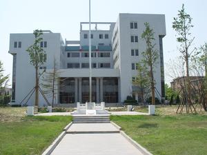 Henan University