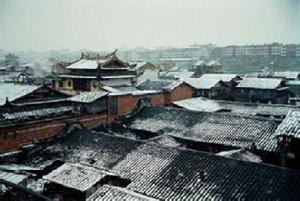 寶嚴寺[福建沙縣寶嚴寺]