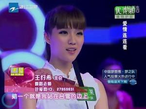 愛情連連看20110628