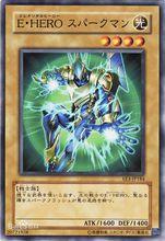 元素英雄 電光俠（OCG）