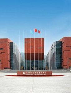 廣州白雲國際會議中心