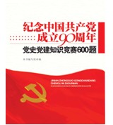 圖書封面