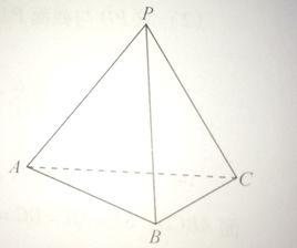 四面體[數學概念]