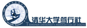 清華大學篤行社標誌