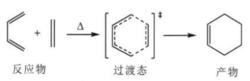 狄爾斯-阿爾得反應