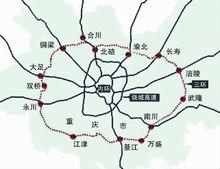 重慶三環高速公路