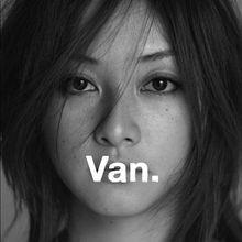 伴都美子 《van》