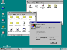 Windows 9x