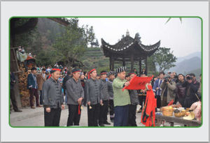 拜茶神、瞻茶王