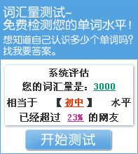 輕鬆背單詞