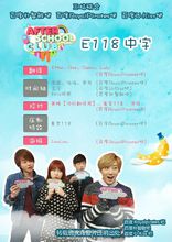 after school club 2014