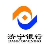 濟寧銀行LOGO