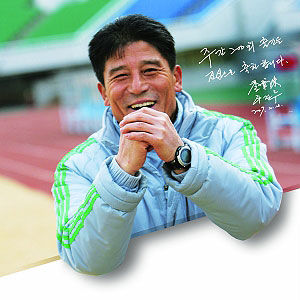 Lee Jang-Soo