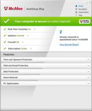 McAfee AntiVirus Plus 2011軟體界面