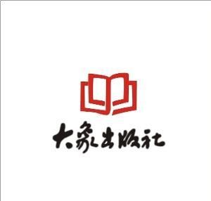 湖北大象文化傳播有限公司