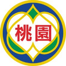 桃園市市徽