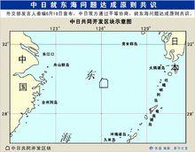 中日共同開發區塊示意圖