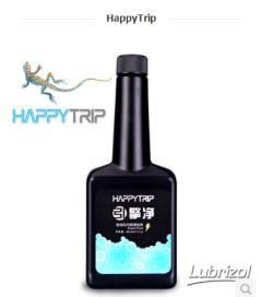 HappyTrip 引擎內部清潔劑