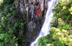 三百山旅遊度假區