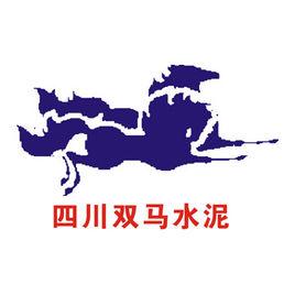 四川雙馬水泥股份有限公司