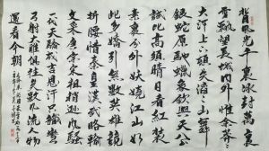 吳雄書法